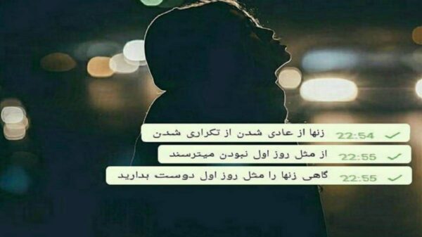  دریا بودی غرقم کردی هوش مصنوعی هایده